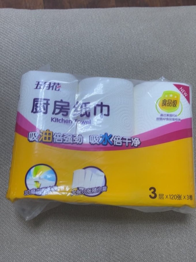 五月花厨房纸巾