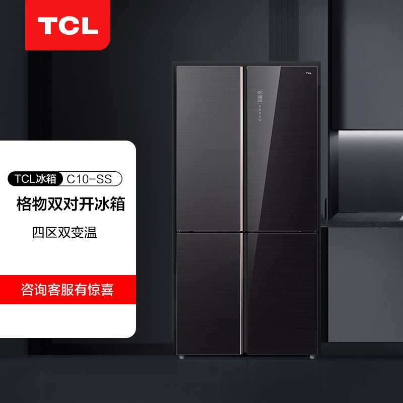 TCL发布格物系列冰箱新品：首创分子保鲜科技、十分钟急速净味