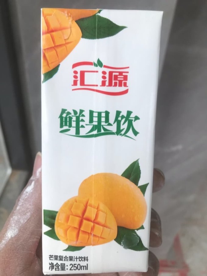 汇源果汁饮料