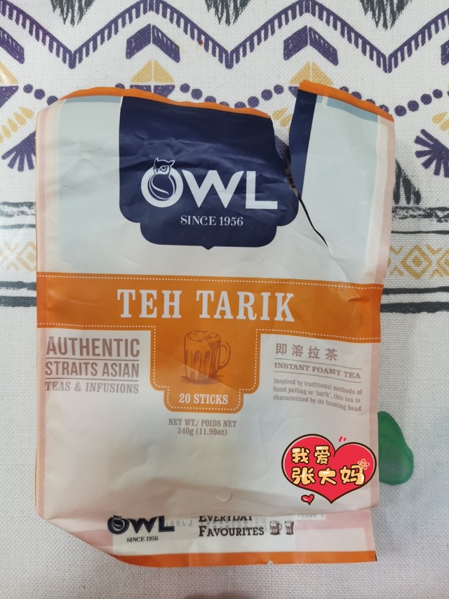 Owl猫头鹰拉茶，味道不错！