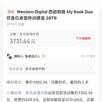 前些日子被忽悠海淘西数移动硬盘，谁更我说拆出来是红盘来着。结果拆出来是这个wd140edgz iu ha570。