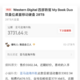  前些日子被忽悠海淘西数移动硬盘，谁更我说拆出来是红盘来着。结果拆出来是这个wd140edgz iu ha570。　