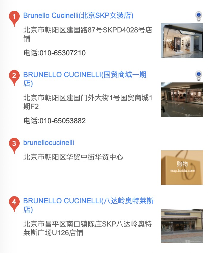 扎克伯格都爱的服饰品牌 Brunello Cucinelli 在天猫开店了！