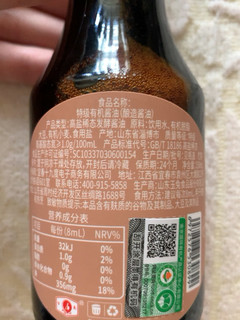 宝宝专用酱油