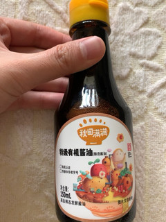 宝宝专用酱油