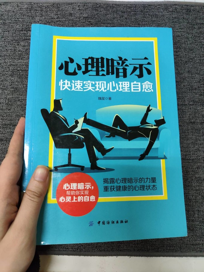 中国纺织出版社生活教育