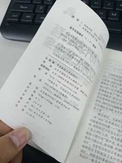 考研英语就看这本书就可以啦！