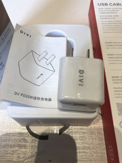 20W的迷你PD充电器价格低还送充电线！