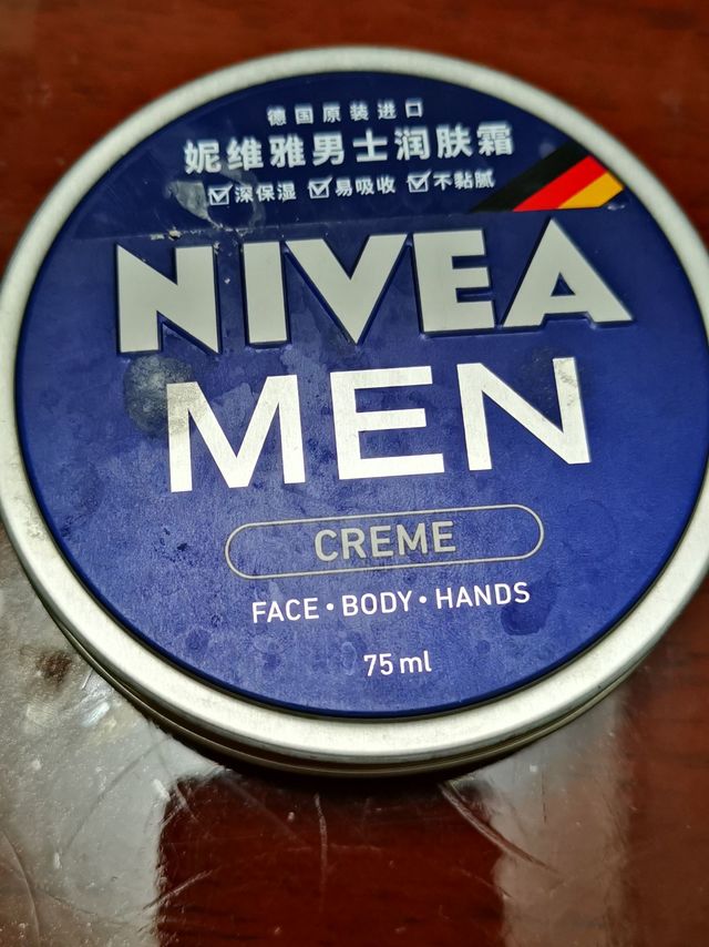 一款真心推荐的男士面霜