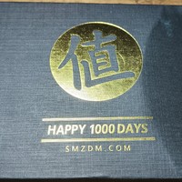 来自张大妈的鼓励--打卡签到1000天礼物-损版