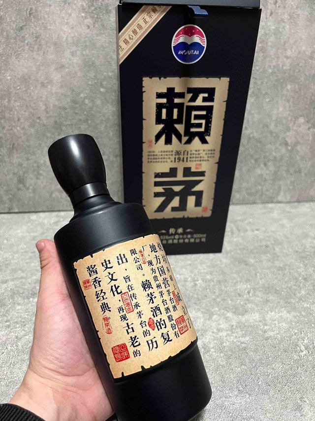 赖茅还是不错的