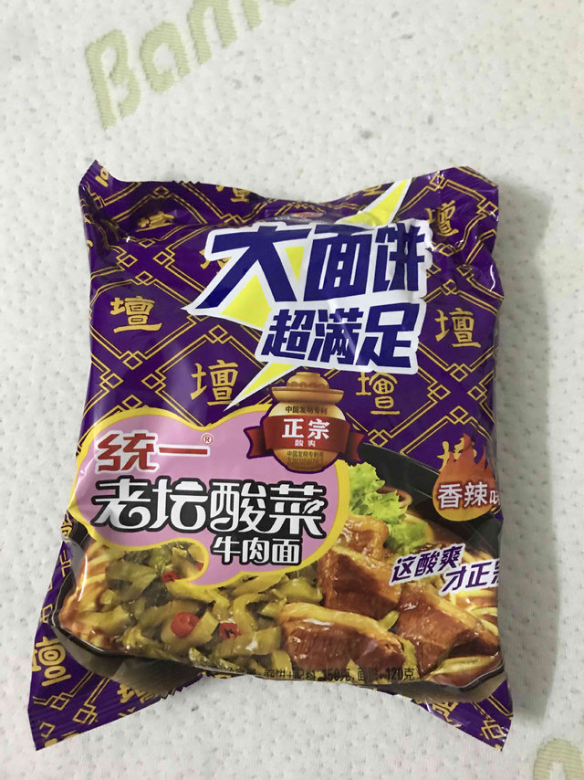 泡面还是经典的味道好吃。