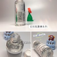 4.9元超值芙丽芳丝净润卸妆油20ml~