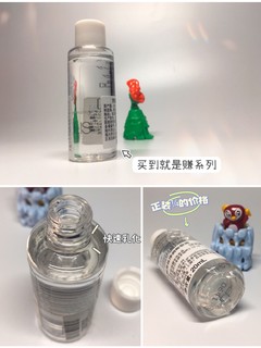 4.9元超值芙丽芳丝净润卸妆油20ml~