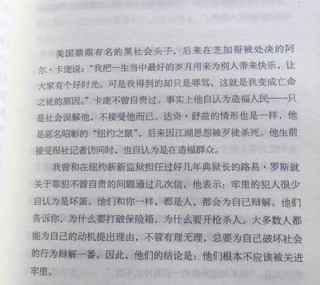 看不懂的人性，也小学生的书懂了