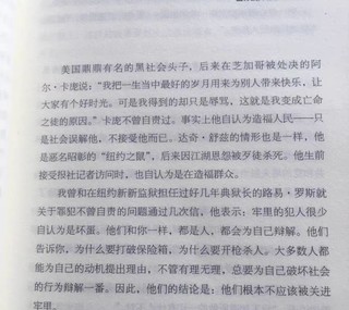 看不懂的人性，也小学生的书懂了