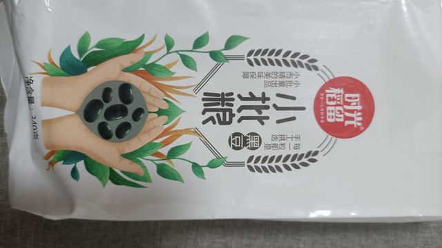 时光稻留小批粮黑豆