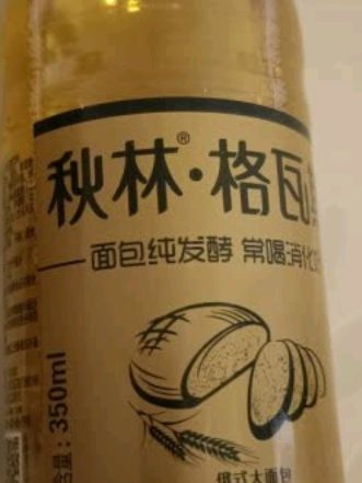 秋林·格瓦斯其他饮料