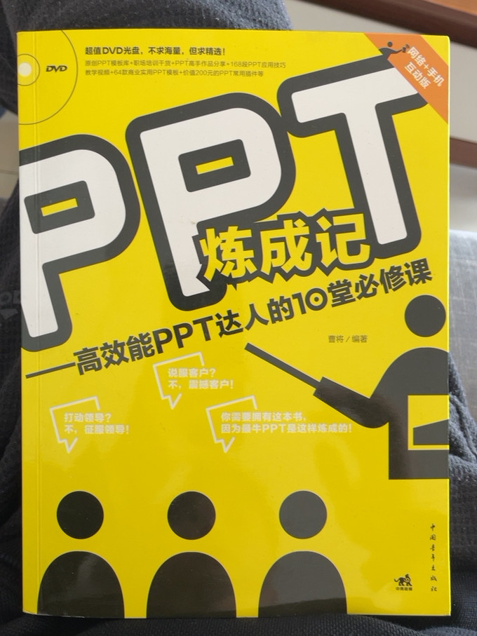 中国青年出版社工具书