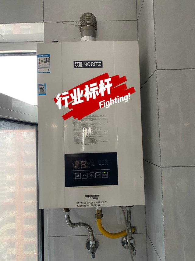 用了快两年燃气热水器，真值！