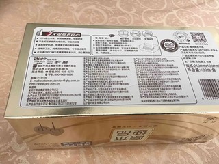 130抽大包装非常耐用