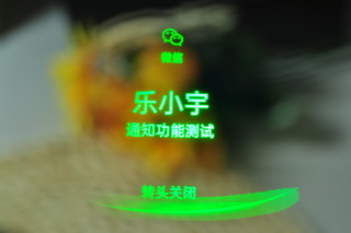 OPPO Air Glass 上手体验