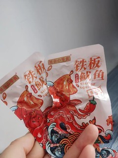 麻辣香辣铁板鱿鱼 小零食