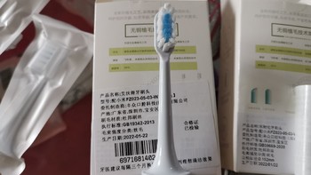 艾沃得(东耐伦)牙刷头开箱