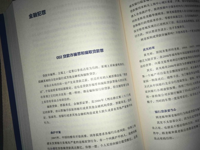 雲南人民出版社社会科学