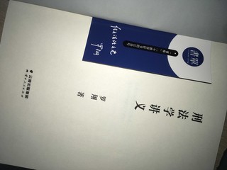 跟罗老师一起看张三的故事