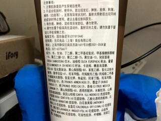 无印良品 MUJI 焕肤啫喱