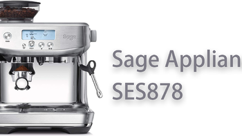 家用简约半自动咖啡机——德亚Sage（Breville铂富）878 一年使用总结