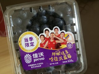 Joyvio 佳沃 云南蓝莓 1盒装 1