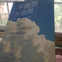 人生本于追求快乐