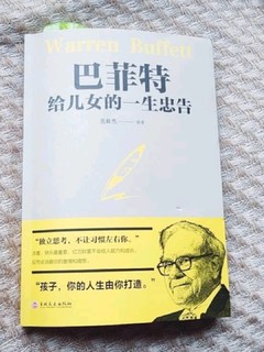 物超所值的一本书。