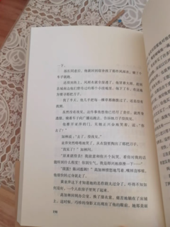 非常好看的一本书