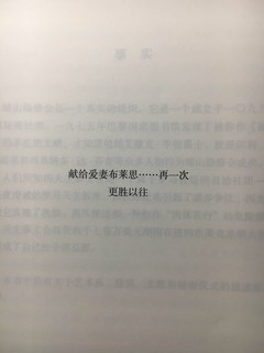 这本书叫达芬奇密码，孩子说值得一看