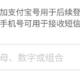 支付宝上线“支付宝号”，快来设置你独一无二的账号吧