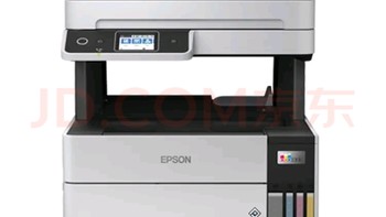 爱普生（EPSON）L6468 彩色墨仓式多功能一体机开箱体验