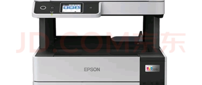 数码 篇十四：爱普生（EPSON）L6468 彩色墨仓式多功能一体机开箱体验