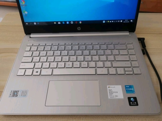 惠普星14 青春版 2020款笔记本电脑怎么样 惠普笔记本电脑