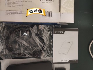 捡垃圾，捡了个全新未拆usb3.0硬盘盒