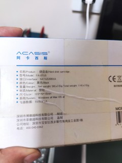 捡垃圾，捡了个全新未拆usb3.0硬盘盒