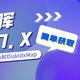 群晖DSM7.X版本如何获取SataPortMap和DiskIdxMap教程分享