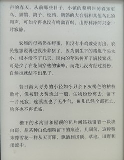 读过以后，行为也许会发生改变，变得更环保