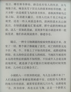 读过以后，行为也许会发生改变，变得更环保