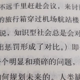 反脆弱获益