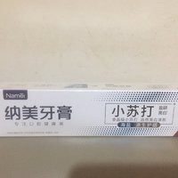 纳美小苏打牙膏