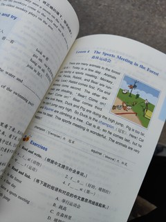 锻炼孩子英语阅读的好书