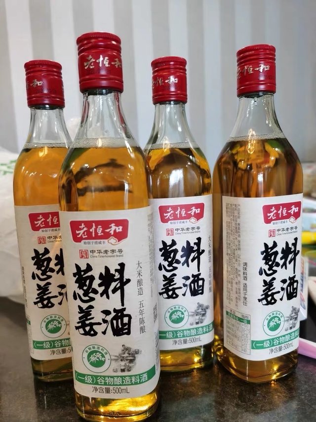 老恒和 葱姜料酒YYDS！！